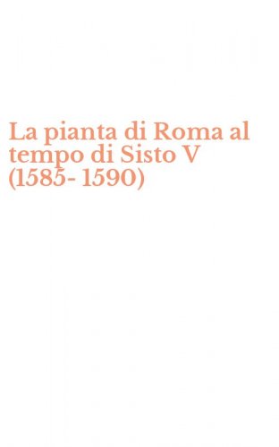 La pianta di Roma al tempo di Sisto V (1585-1590)
