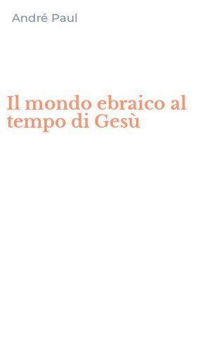 Il mondo ebraico al tempo di Ges&ugrave;
