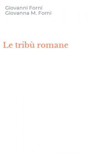 Le trib&ugrave; romane