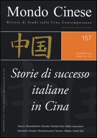 Mondo cinese