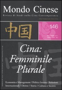 Mondo cinese