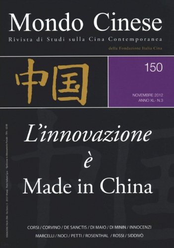 Mondo cinese