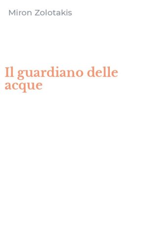 Il guardiano delle acque