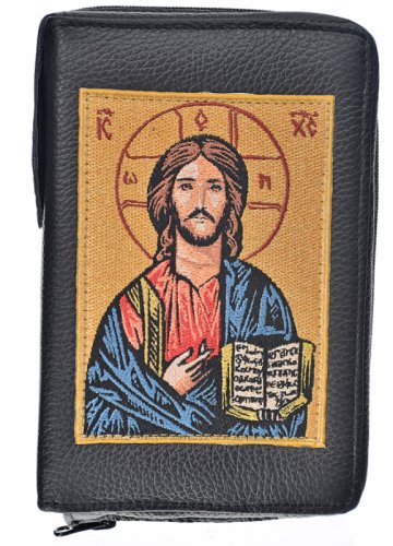 CUSTODIA BIBBIA GERUSALEMME PELLE AZZURRA