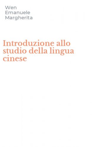 Introduzione allo studio della lingua cinese