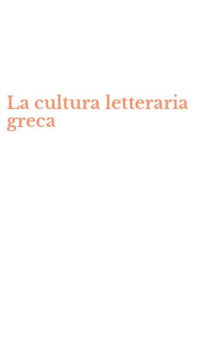 La cultura letteraria greca