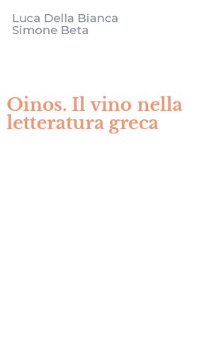 Oinos. Il vino nella letteratura greca