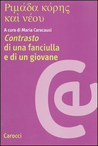 Rim&aacute;da k&oacute;res ka&igrave; n&eacute;oy-Contrasto di una fanciulla e di un giovane