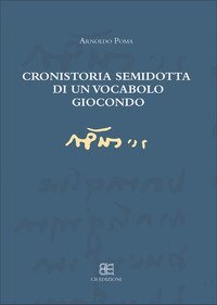 Cronistoria semidotta di un vocabolo giocondo