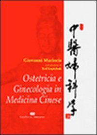 Ostetricia e genicologia in medicina cinese