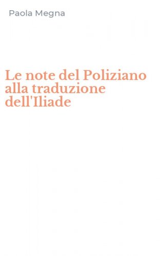 Le note del Poliziano alla traduzione dell'Iliade