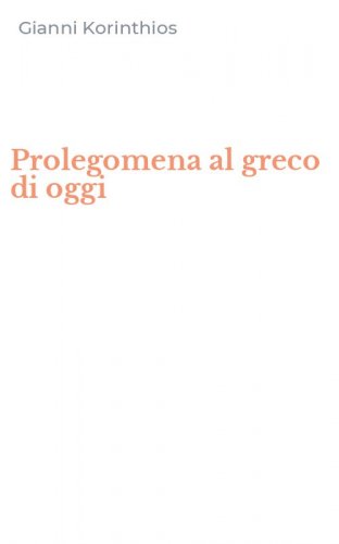 Prolegomena al greco di oggi
