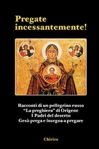 Pregate incessantemente!