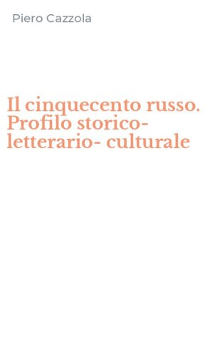 Il cinquecento russo. Profilo storico-letterario-culturale