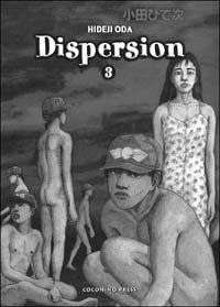 Dispersion