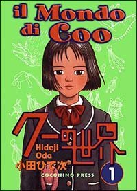 Il mondo di Coo