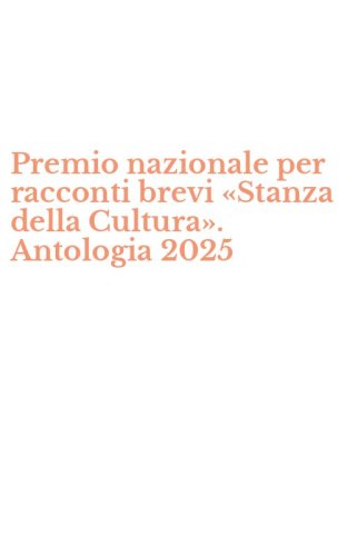 Premio nazionale per racconti brevi &laquo;Stanza della Cultura&raquo;. Antologia 2025