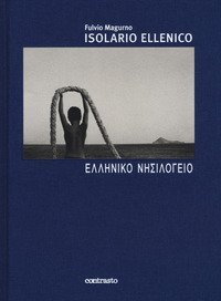 Isolario ellenico