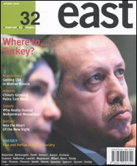 East. Ediz. inglese