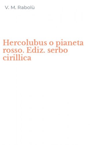 Hercolubus o pianeta rosso. Ediz. serbo cirillica