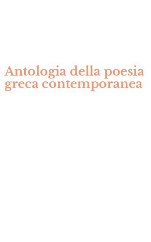 Antologia della poesia greca contemporanea