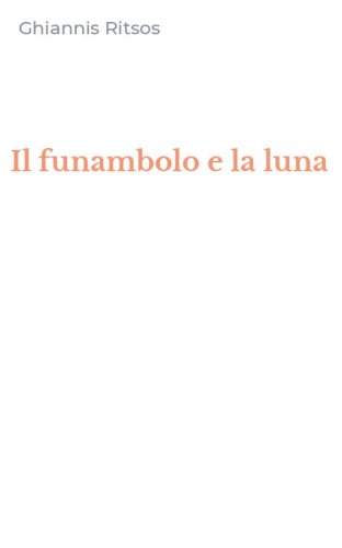 Il funambolo e la luna