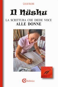 Il N&uuml;shu. La scrittura che diede voce alle donne