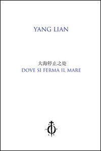Dove si ferma il mare