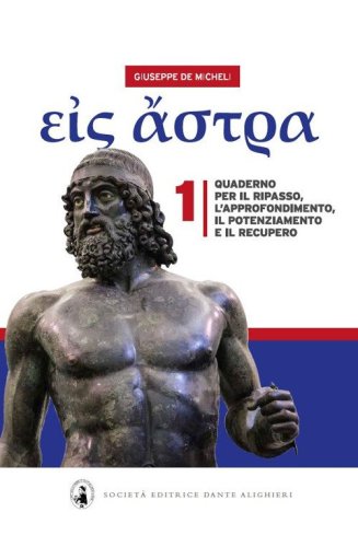 Eis astra. Verso le stelle. Quaderno per il ripasso, l'approfondimento, il potenziamento e il recupero. Per il liceo classico