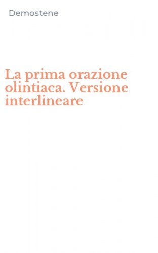 La prima orazione olintiaca. Versione interlineare