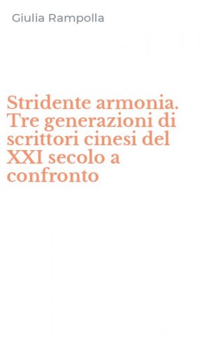 Stridente armonia. Tre generazioni di scrittori cinesi del XXI secolo a confronto