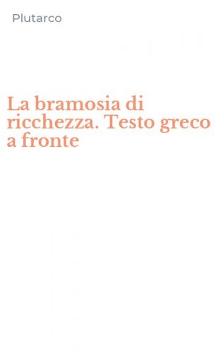 La bramosia di ricchezza. Testo greco a fronte