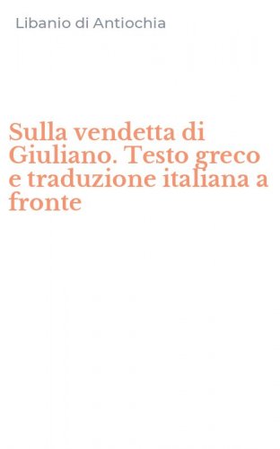 Sulla vendetta di Giuliano. Testo greco e traduzione italiana a fronte