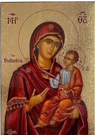 MADONNA HODIGITRIA  10x14 cm