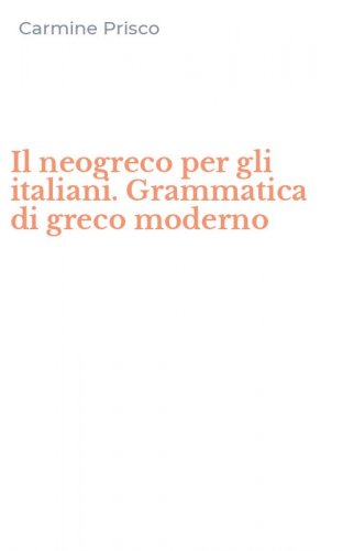 Il neogreco per gli italiani. Grammatica di greco moderno