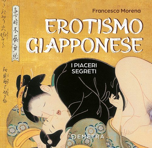 Erotismo giapponese. I piaceri segreti