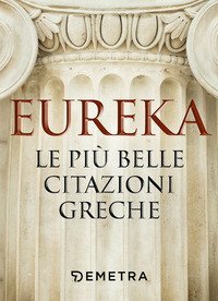 Eureka. Le pi&ugrave; belle citazioni greche