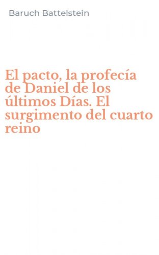 El pacto, la profec&iacute;a de Daniel de los &uacute;ltimos D&iacute;as. El surgimento del cuarto reino