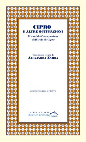 Cipro e altre occupazioni. 52 anni dall'occupazione dell'isola di Cipro