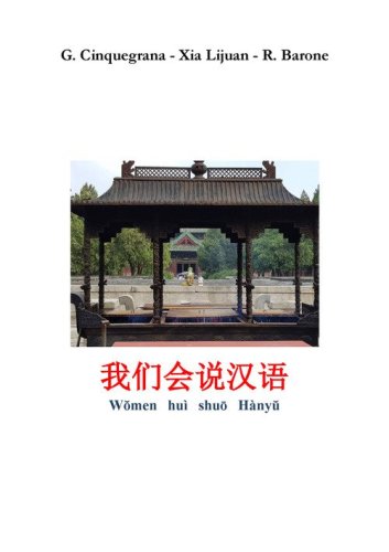 W?men hu&igrave; shu&ocirc; H&agrave;ny?