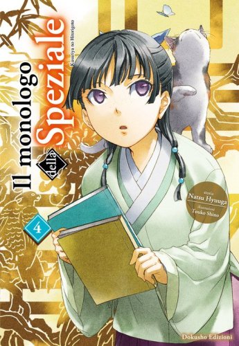 Il monologo della speziale