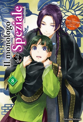 Il monologo della speziale