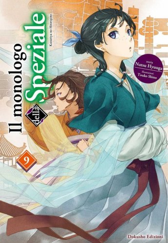 Il monologo della speziale