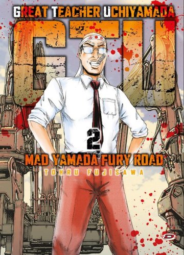 G.T.U. Great teacher Uchiyamada. Mad Yamada fury road