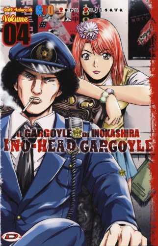 Ino-Head Gargoyle