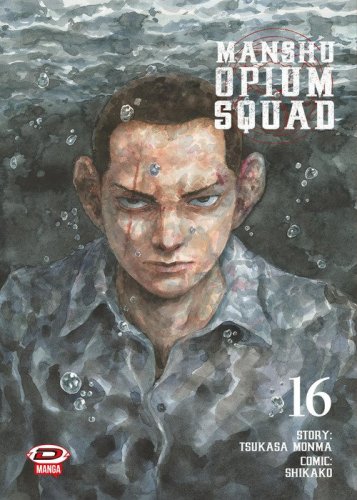 Manshu Opium Squad