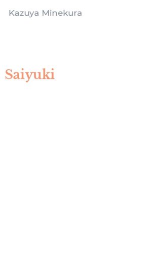 Saiyuki