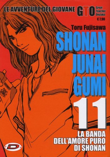 Shonan Junai Gumi