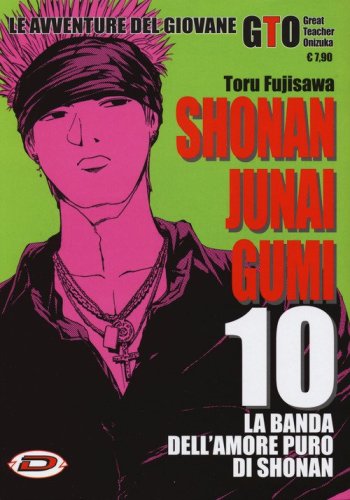 Shonan Junai Gumi