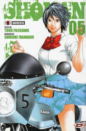 Shonan seven
